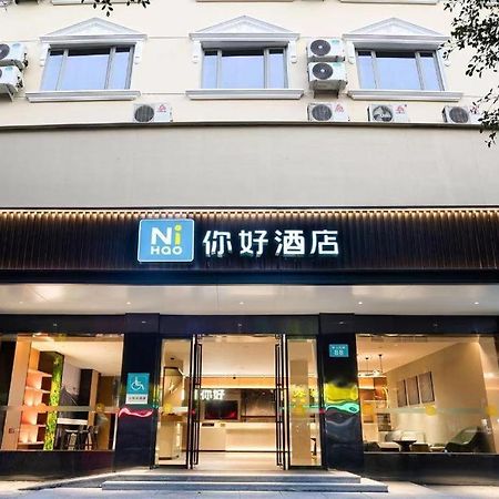 Nihao Hotel Wenzhou Ruian Esterno foto